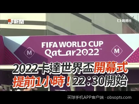 最新版世界杯买球手机APP客户端下载与安装全攻略