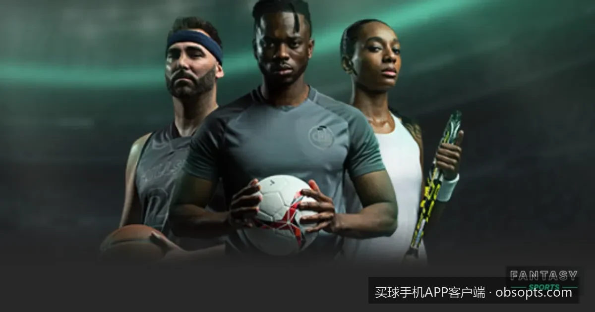 2026世界杯来袭：如何选择安全靠谱的买球手机APP客户端