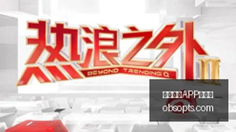 电竞女神跨界合作，新品游戏引关注